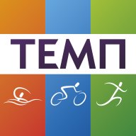 Зимний Кубок Темп 2024, 1 этап Зимний Кубок Темп 2024, 1 этап
